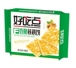 资格证